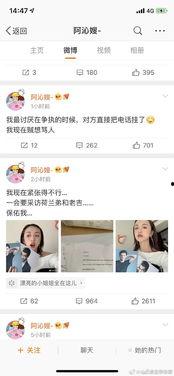 小说娱乐圈吃瓜系统全文阅读