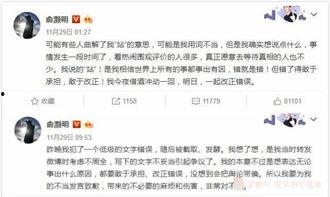 比较真的娱乐圈吃瓜公众号