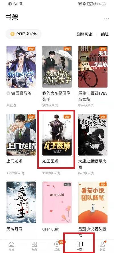 娱乐圈吃瓜番茄小说